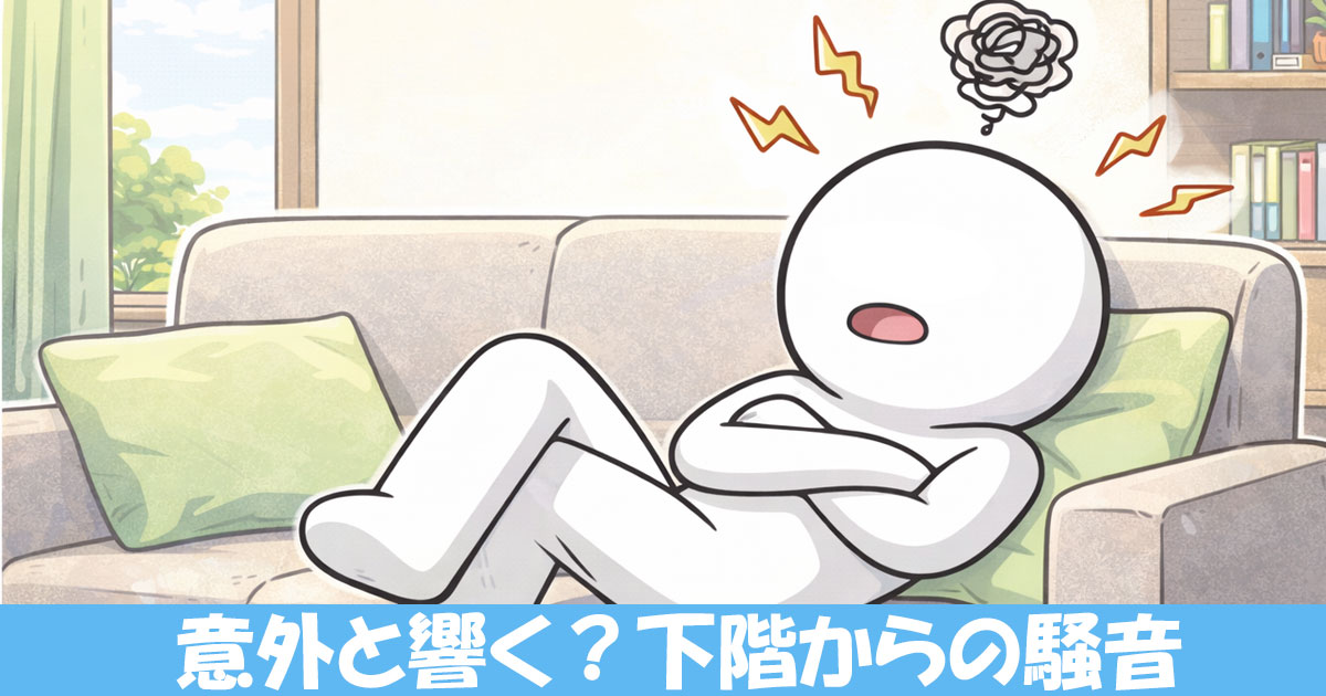 ソファでイライラする棒人間