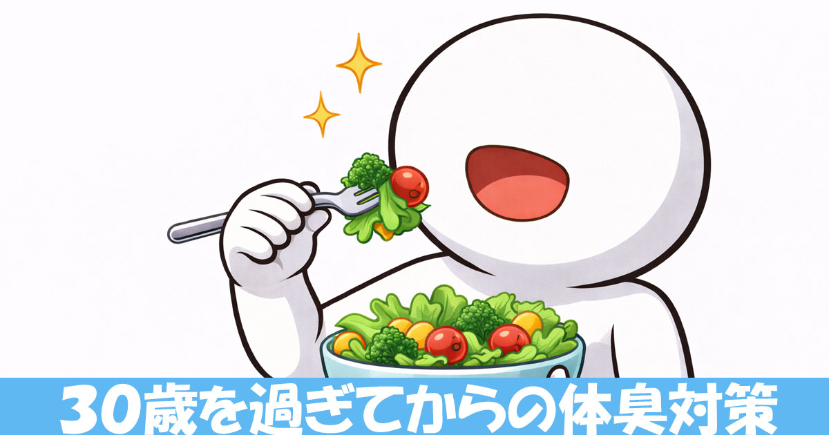 サラダを食べる棒人間