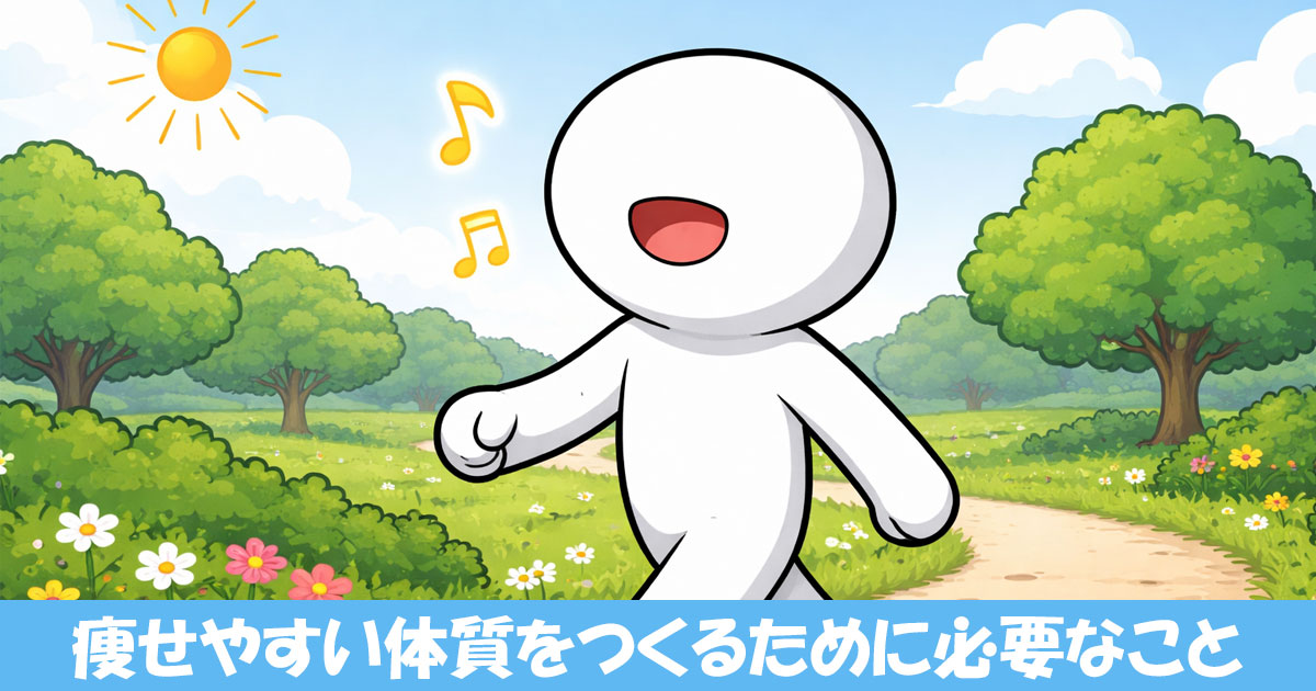 外を散歩する棒人間のイラスト