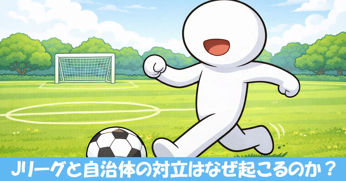 サッカーをする棒人間